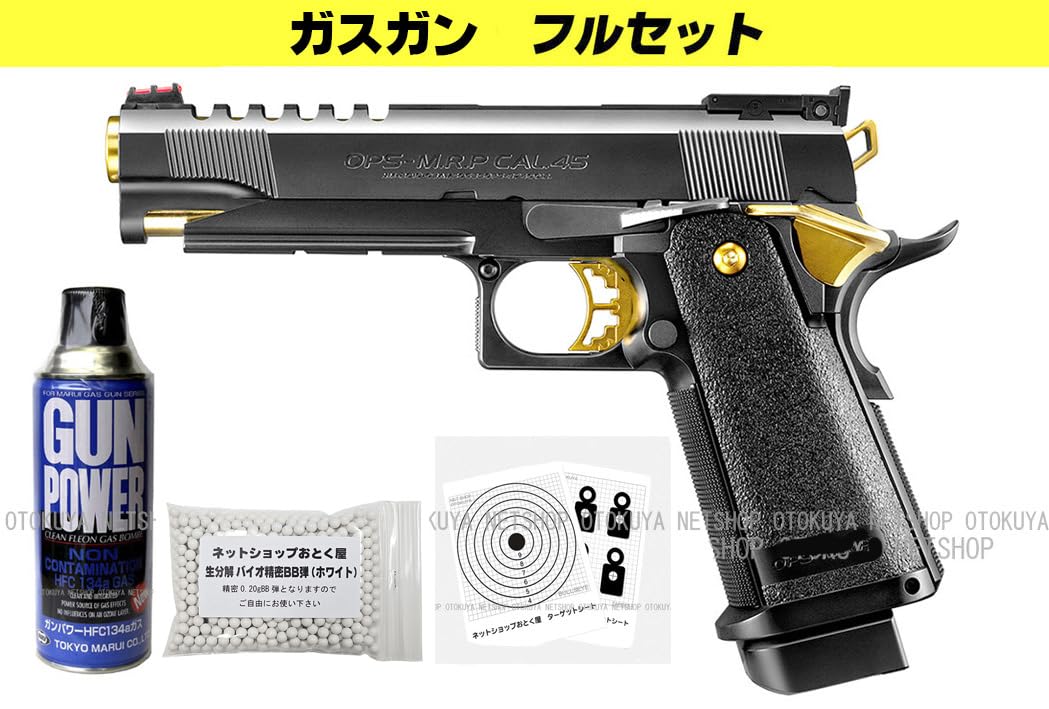 東京マルイ Hi-CAPA 5.1 ゴールドマッチ 本体＋マガジン4本セット 東京マルイ: ハンドガン本体 Hi-CAPA5.1 GOLD Match